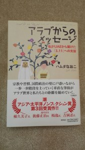 book front
