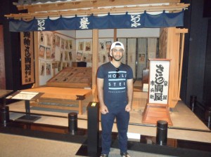 SAM_0784
