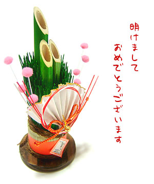 new year